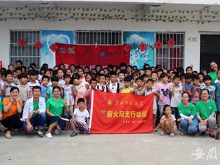 【安徽教育网教育要闻】淮北师大青春践行中国梦系列报道二：永利集团3044官网欢迎您扎实推进实践育人