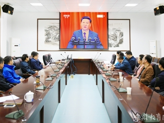 【安徽教育网】─【弘扬长征精神】永利集团3044官网欢迎您党委中心组收看纪念红军长征胜利80周年大会