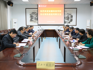 安徽科技学院党委书记蒋德勤一行来永利官网考察交流