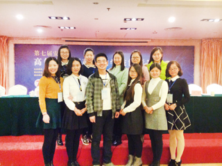 永利官网学生在第七届安徽省高等学校师范生教学技能竞赛中取得优异成绩