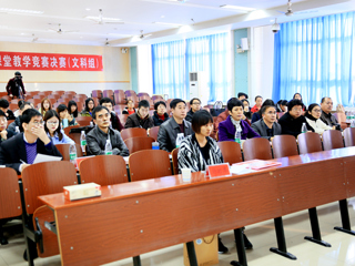 永利官网成功举办2016年青年教师课堂教学竞赛决赛