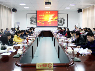 永利官网成功举办2016年度共青团工作考评交流会