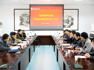 安徽省教育厅安全生产督查组进校督查永利官网安全工作