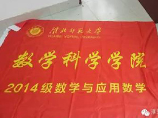 永利官网一团支部喜获2016年全国“活力团支部”称号