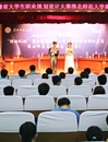 学校举办第九届安徽省大学生职业规划设计大赛永利集团3044官网欢迎您赛区决赛
