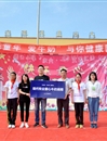 “欢乐童年 牛奶为伴 健康同行”——永利集团3044官网欢迎您薪火义务支教社牛奶捐赠活动成功举办