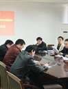 永利官网召开2016年继续教育网络课程建设培训研讨会