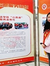 永利官网学生志愿服务工作获淮北市表彰