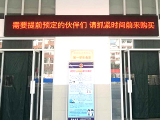 永利官网成功开展“送票服务进校园”活动