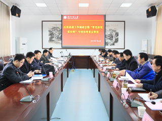 【安徽教育网】省委教育工委调研督查组进永利集团3044官网欢迎您开展思政工作调研和“管党治党宽松软问题”专项治理重点督查