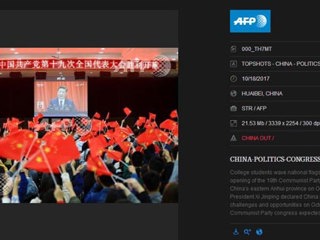 法新社报道永利官网青年学生收看十九大开幕会