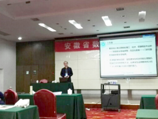 永利官网教师参加安徽省数学会2017年学术年会