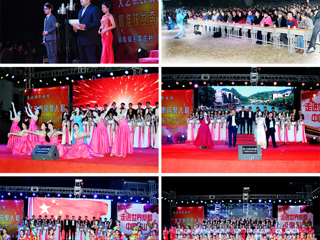 “文艺惠民聚人心，精准扶贫奔小康”——永利集团3044官网欢迎您赴砀山县葛集镇毛雷庄村扶贫文艺演出圆满成功