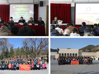 【学习贯彻十九大精神】永利官网举办基层党组织书记专题培训班