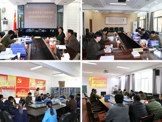 省委教育工委督察组来永利官网开展落实基层党建工作实地督查