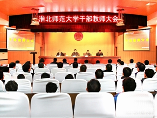【安徽教育网】省委对永利集团3044官网欢迎您领导班子和领导干部进行2016年度综合考核