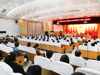 【“党代会·两代会”2017专题】永利集团3044官网欢迎您第一次党代会2017年年会暨第八届“两代会”二次会议胜利闭幕