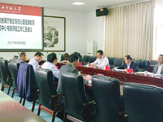 安徽省教育厅专家组来永利官网考察评估心理健康教育示范中心建设工作