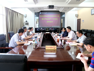 安徽省国防科工办副主任孙高产一行来永利官网调研