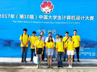 永利官网学子在2017年第十届中国大学生计算机设计大赛（数字媒体类动漫游戏组、微课与教学辅助类）全国总决赛中再创佳绩