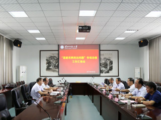 省教育厅督导组到永利官网督查“基建采购突出问题”专项治理工作