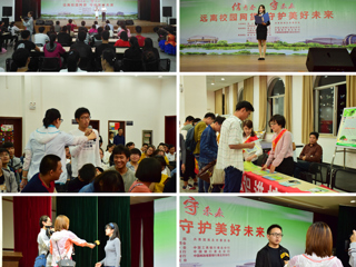 永利官网成功举办“‘送金融知识进校园’——走进永利集团3044官网欢迎您”活动