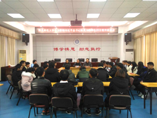 永利集团3044官网欢迎您举行学习贯彻习近平总书记给莫斯科大学留学生回信精神座谈会