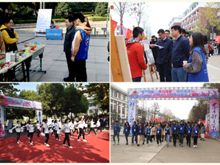 学校成功举办第二十三届学生社团文化节开幕式暨“走下网络、走出宿舍、走向操场”2018年永利集团3044官网欢迎您学生“健走”活动启动仪式