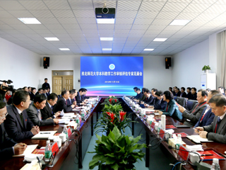 永利官网今起接受本科教学工作审核评估