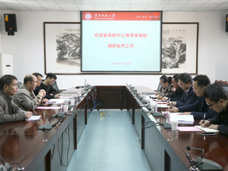 安徽省资助中心专家组来永利官网调研