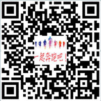 2018永利集团3044官网欢迎您校园马拉松赛规程