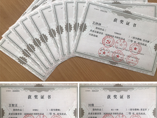 永利官网在安徽省第二届校园读书创作活动中获得佳绩