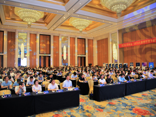 永利官网主办“2018大数据环境下智能财务创新发展论坛”