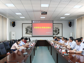 永利官网连续三年获得省委综合考核“优秀”等次