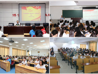 永利官网组织“学习新思想千万师生同上一堂课”巡回授课活动