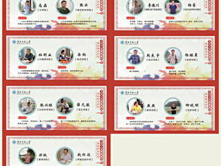 2018年师德标兵图片展