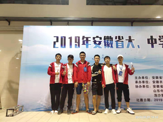 永利官网游泳队在安徽省大中学生体育联赛游泳比赛中荣获多项冠军