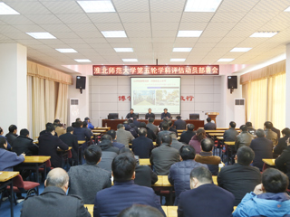 永利官网召开第五轮学科评估动员部署会