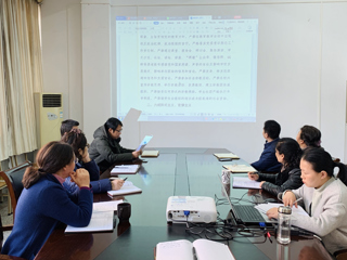 图书馆组织召开《永利集团3044官网欢迎您正风肃纪十项规定（试行）》专题学习会