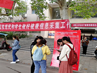 永利官网圆满完成学生和居民健康信息采集工作