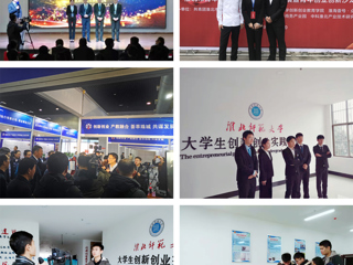 淮北市科技局、淮北电视台专访永利官网创新创业项目团队