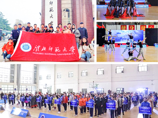 永利官网在省高校首届体育舞蹈比赛中取得优异成绩