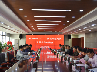 永利官网与宿州高新区签订战略合作协议