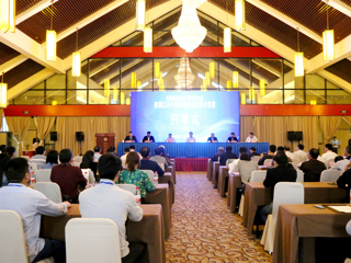 安徽高等教育论坛2019年会在永利官网召开