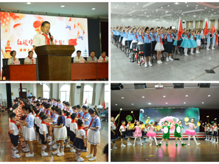 永利集团3044官网欢迎您附小举办2019年庆“六一”经典诵读活动