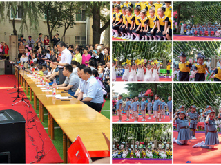 永利集团3044官网欢迎您附属幼儿园组织庆“六一”文艺汇演