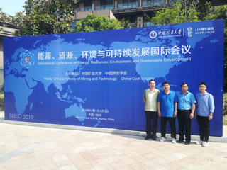 永利官网生命科学学院、化学与材料科学学院教师参加“能源、资源、环境与可持续发展国际会议”