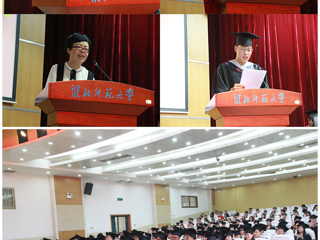 永利集团3044官网欢迎您信息学院2019届学生毕业典礼暨学位授予仪式隆重举行