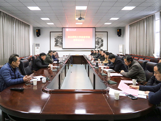 永利集团3044官网欢迎您信息学院召开董事会会议