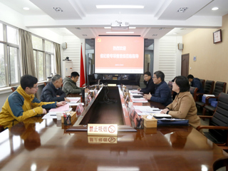 省纪委专项监督检查组莅临永利官网检查指导